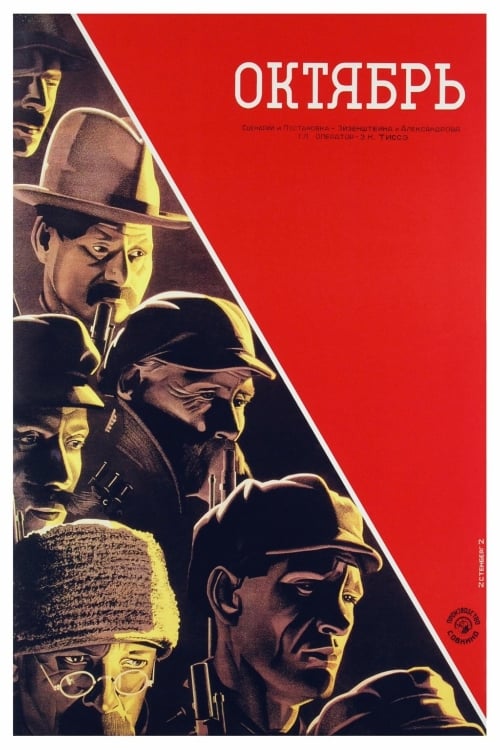 Plakat von "Oktober 1917 – Zehn Tage, die die Welt erschütterten"
